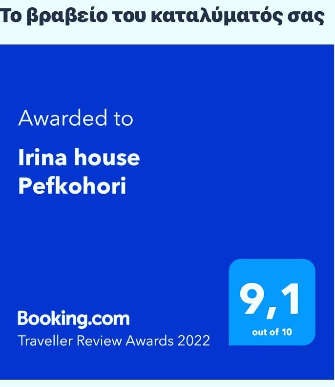 Apartamento Irina House Pefkohori Exterior foto